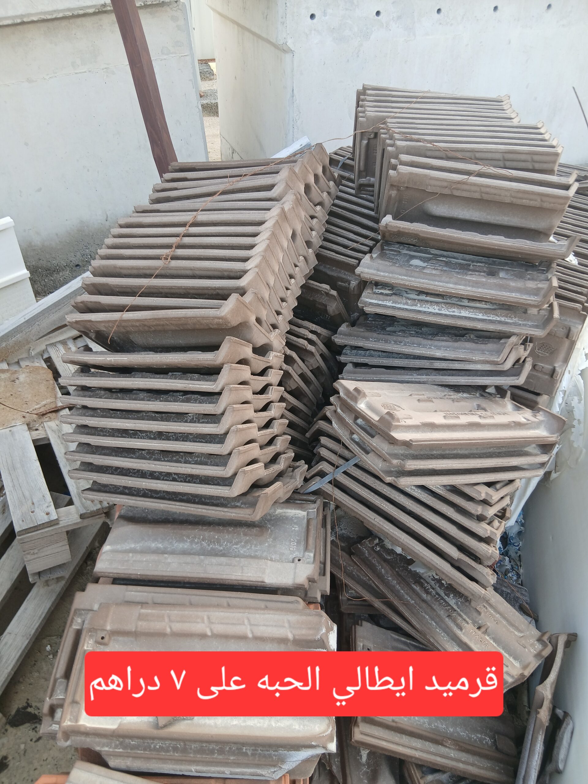 ابوظبي