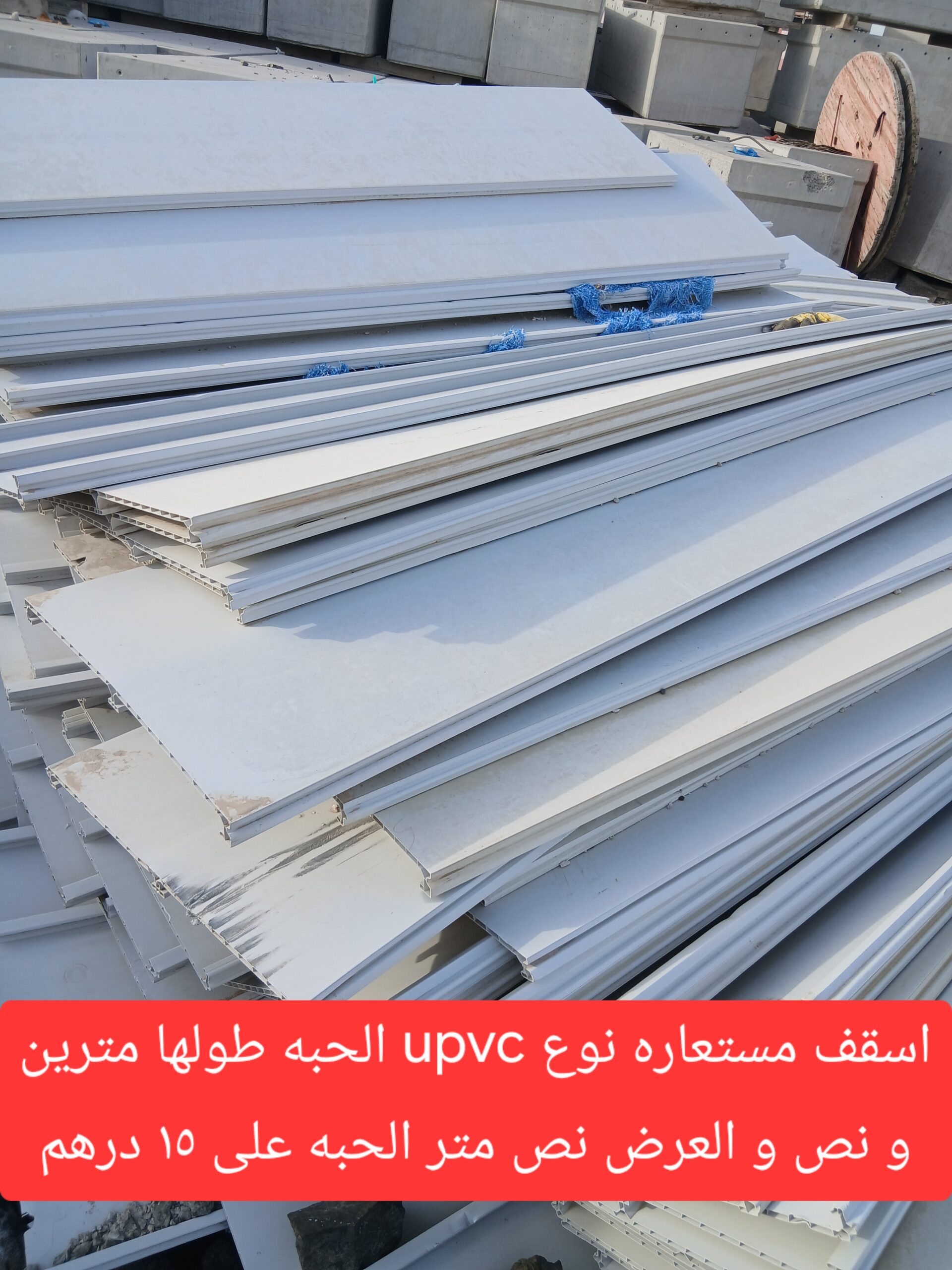 ابوظبي