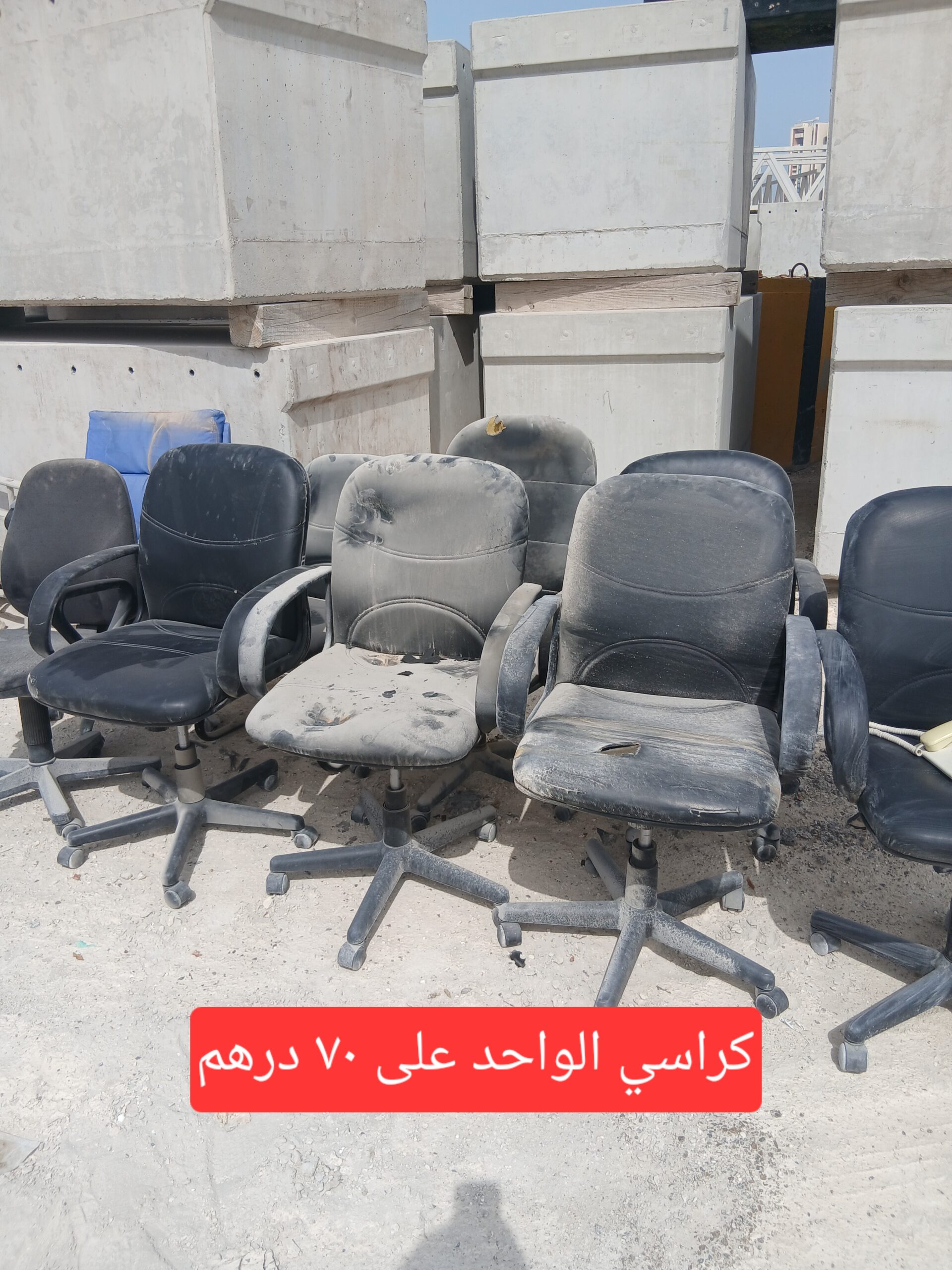 ابوظبي