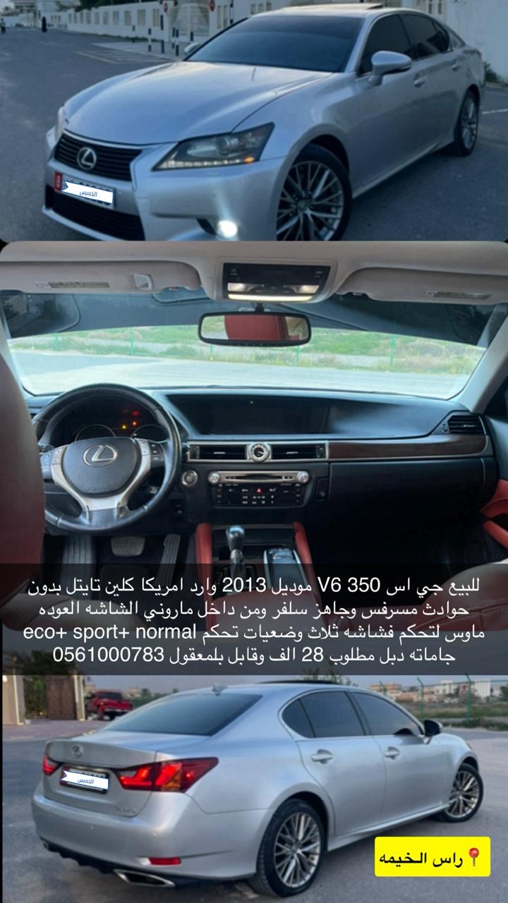 لكزس 350