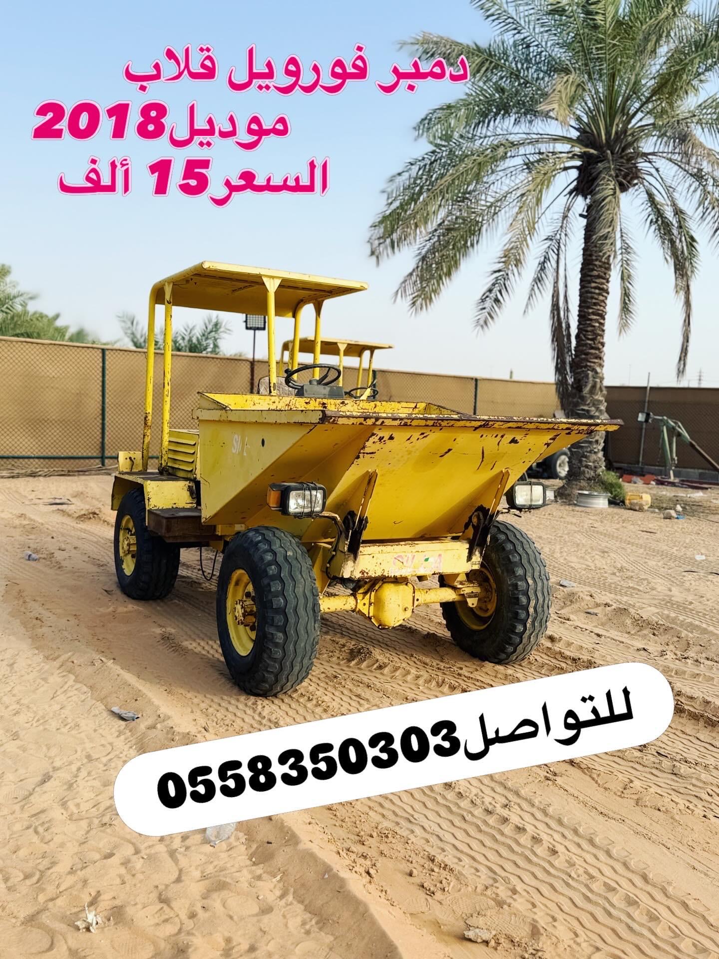 دنبر للمزارع