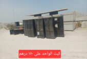 ابوظبي