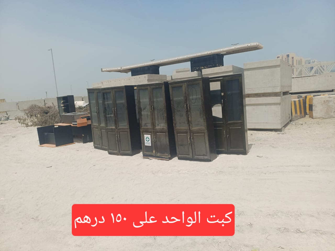 ابوظبي