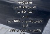 طربال جديد ضد الماء