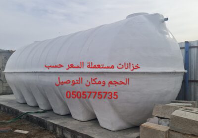 ٢٠٢٦٠٤١٢_٠٨٠٠٢١2