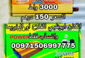 محول طاقة شمسية انفرتر