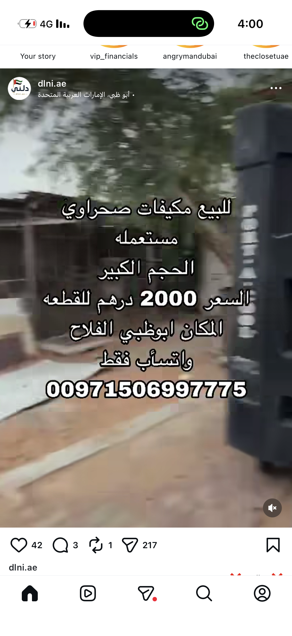 باب