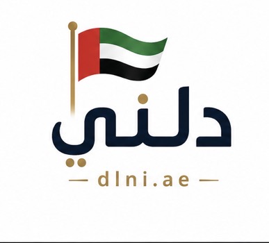 دلني الامارات dlni