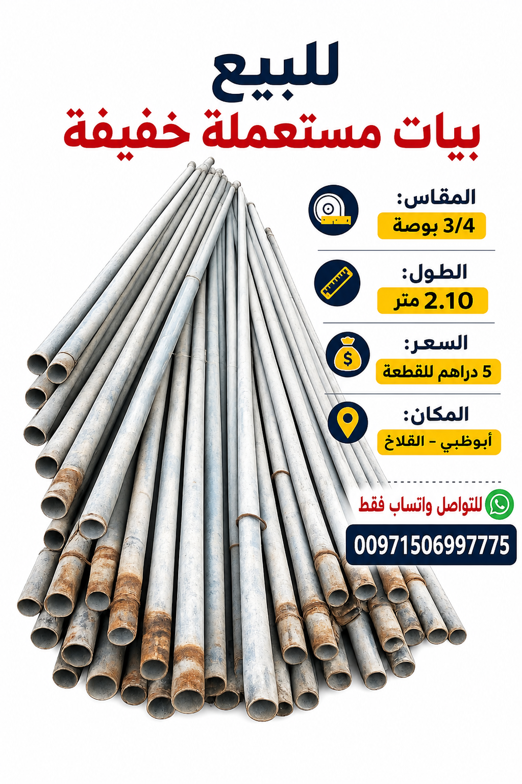 بيبات خفيفه