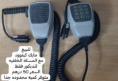للبيع جهاز لاسلكي للقنص