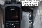 للبيع جهاز لاسلكي للقنص