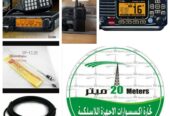 للبيع جهاز لاسلكي للقنص